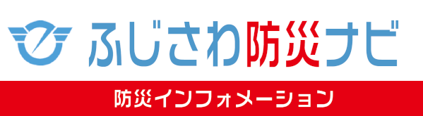 藤沢市ロゴ画像